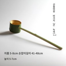 일본식 국자 대나무 표자 히샤쿠 다도 교육 물뜨개 차도구, 3.일본 풍수 국자 대형 (큰 녹색), 1개