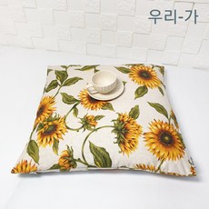방석커버주문제작