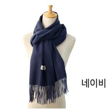 위드 캐시미어 머플러