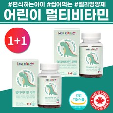 키즈데이영양제