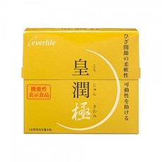 에버 라이프 皇潤 극 (내림차순 극한) 180 마리 약 1 개월 분 기능성 표시 식품 보조 식품