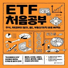 대체투자