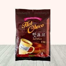 대호 핫초코 1kg 카카오분말 코코아 가루 초코, 1개입, 1개