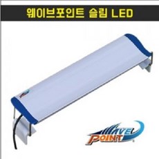 나스문웨이브