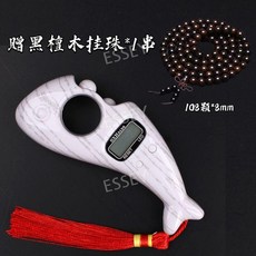 디지털염주 전자 108배 염불 계수기 카운트 기도 묵주 휴대용, J