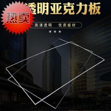 투명고무판5mm