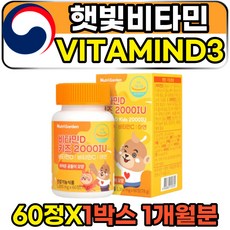 d사