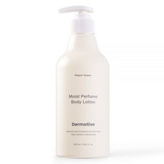 더모티브바디로션
