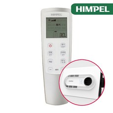 힘펠 휴젠뜨2 FHD-P150S1 리모컨(프리미엄), 제조일자 2023년 4월 이전 모델(구버전), 1개