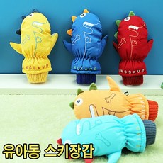 손장갑공룡