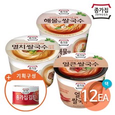 종가집우리땅백김치