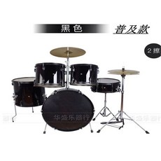 어린이재즈드럼