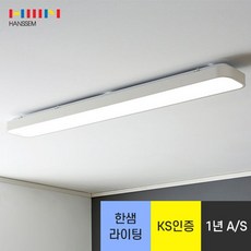 한샘티오led