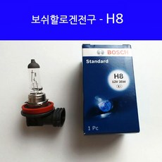 h873gyw312