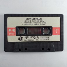 김광석베스트앨범lp