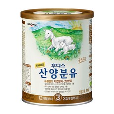 산양분유액상