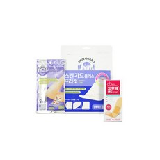 스킨가드플러스