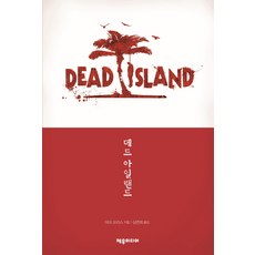 데드 아일랜드, 제우미디어