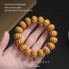 경팔릉룡염대굵은 힘줄 조각 부티크 원두손꼬치 토호호박말뚝손에 호두원씨문완남, (전품 엄선일련졸업) 교바리 18mm, 1개
