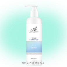 아미모 가발 전용 샴푸 300ml (일반모발 손상모발 겸용가능), 1개 - 아미모6009