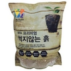 이마트분갈이흙썩지않는흙