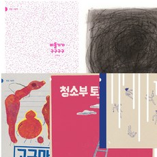 구마책