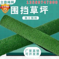 옥외인조잔디인테리어