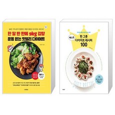 맛불리레시피북