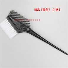 미용실리콘모자