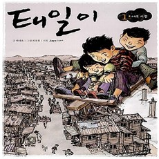고래가그랬어