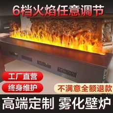 스팀벽난로