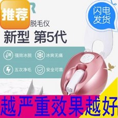 얼굴 잔털 제거 레이저 제모기 일본이 빙점 Luxrea 전신 통증 피부 미용실 여, 02 Luxrea 럭셔리 가정용