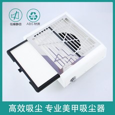 무선네일흡진기