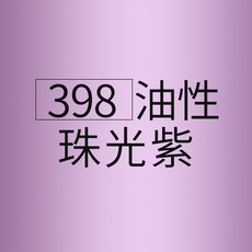 애니메이션색연필레드