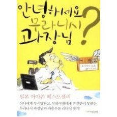 무라니시