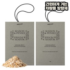 메종드 펜세 퍼퓸 에어 프레셔너 20g, 2개, 진저 스파이시