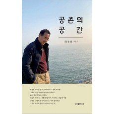 김영남객관식