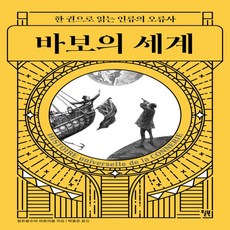 새책-스테이책터 [...