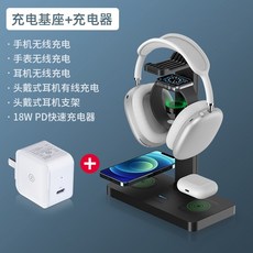 주파집고정자바라