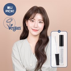 벤튼어니스트아이래쉬세럼