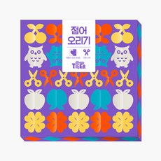마이리틀타이거첫오리기