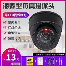 가짜점멸블랙박스