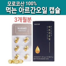 모로코 100% 엑스트라버진 식용 아르간 오일 냉 압착 추출 콜드프레스 먹는 아르간오일 캡슐 노블푸드 황금오일 식물성 오메가6 오메가9 토코페롤 비타민E 비타민 A 풍부 피부 보습 재생 염증완화 효능 먹는법 홈쇼핑, 3박스, 500mgx30캡슐