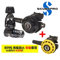 스쿠버프로 호흡기 세트 레귤레이터 옥토퍼스 무료증정 MK25 EVO BT / G260 카본 / R195 스쿠버다이빙 스킨스쿠버 용품, 요크 - 스쿠버프로잔압계