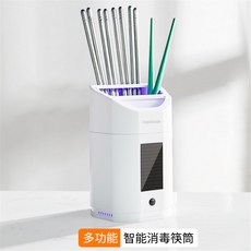 가정용 살균소독 젓가락통 살균기 주방 키친 슬드거치대 양식 섬 흡판 물빠짐, USB 충전 소독 수저통