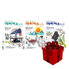 메이커스주니어