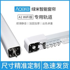 샤오미전동블라인드