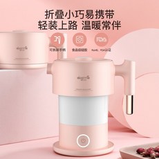 충전식전기포트