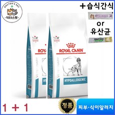 [로얄캐닌] 독 하이포알러제닉 2kg 건사료 1 + 1 / 가수분해 단백질 사료 / 음식알러지 / 식이알러지 처방사료 + 동물병원 전용 유산균 or 습식간식, 본품 + 동물병원 전용 유산균, 2개 - 로얄캐닌하이포알러제닉2kg