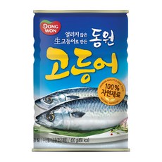 동원꽁치김치찌개